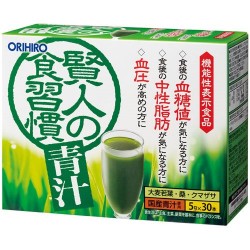 Green Juice Isomaltodextrin...