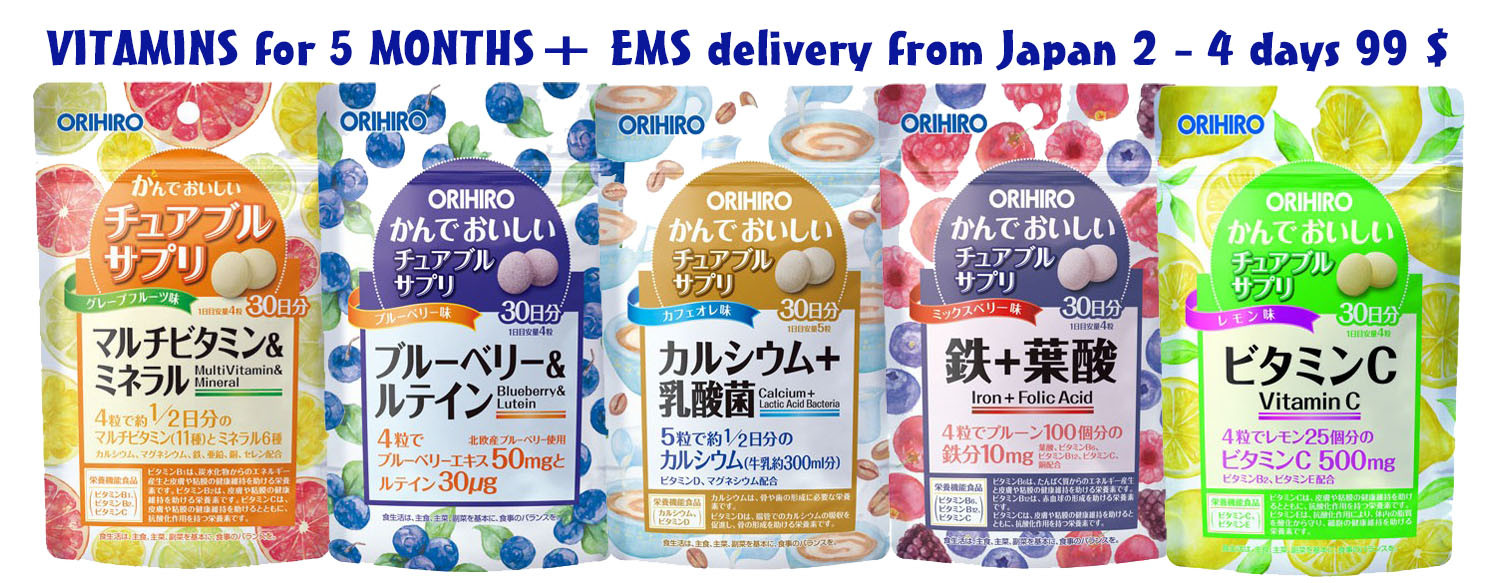 Health and beauty products from japan